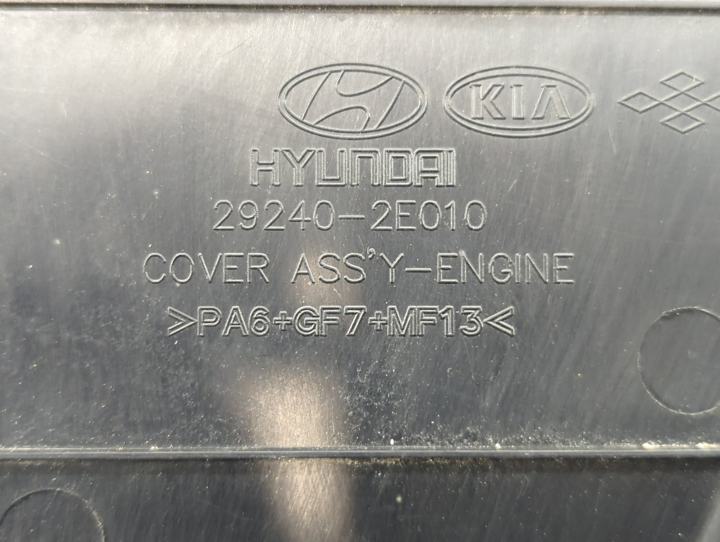 2016 Hyundai Elantra Engine Cover - Oemusedautoparts1.com