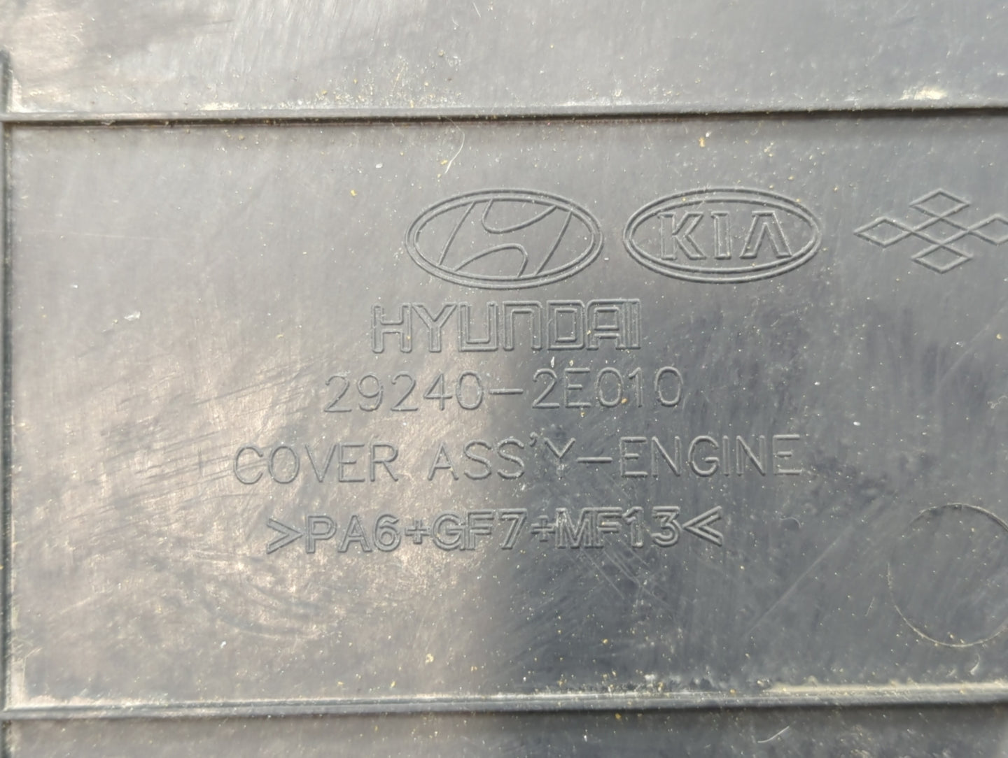 2016 Hyundai Elantra Engine Cover - Oemusedautoparts1.com