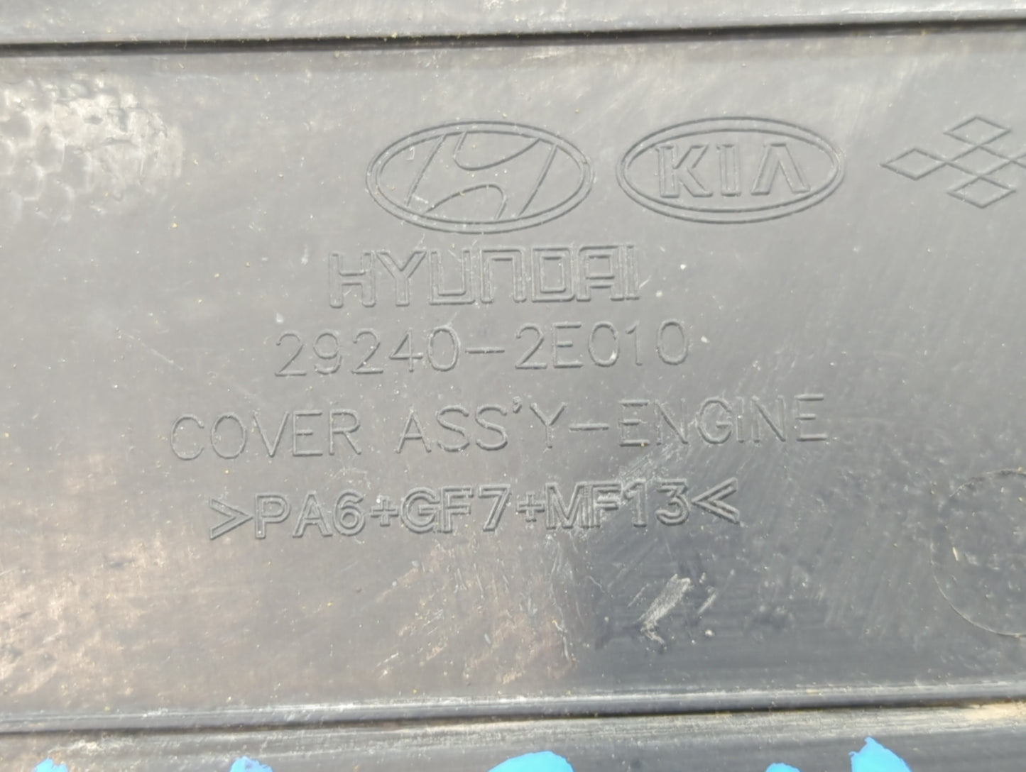 2016 Hyundai Elantra Engine Cover - Oemusedautoparts1.com