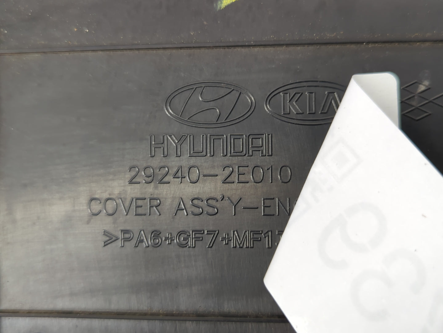 2016 Hyundai Elantra Engine Cover - Oemusedautoparts1.com