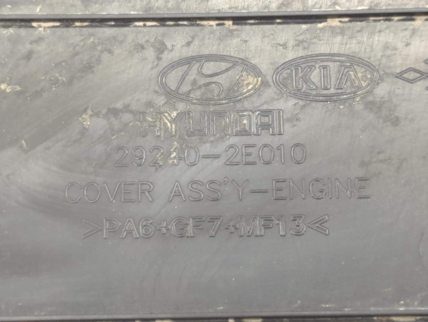 2016 Hyundai Elantra Engine Cover - Oemusedautoparts1.com
