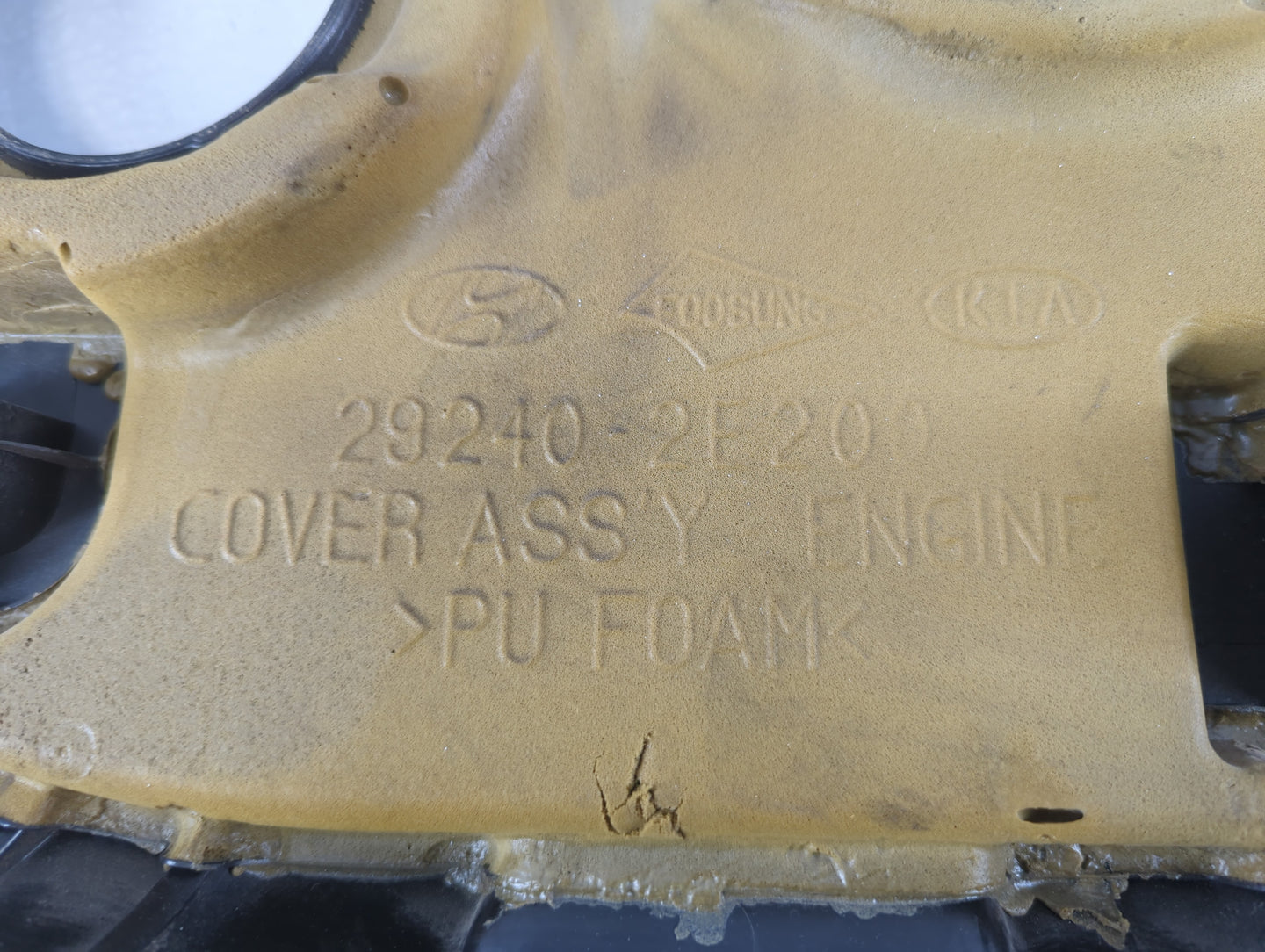 2016 Hyundai Elantra Engine Cover - Oemusedautoparts1.com