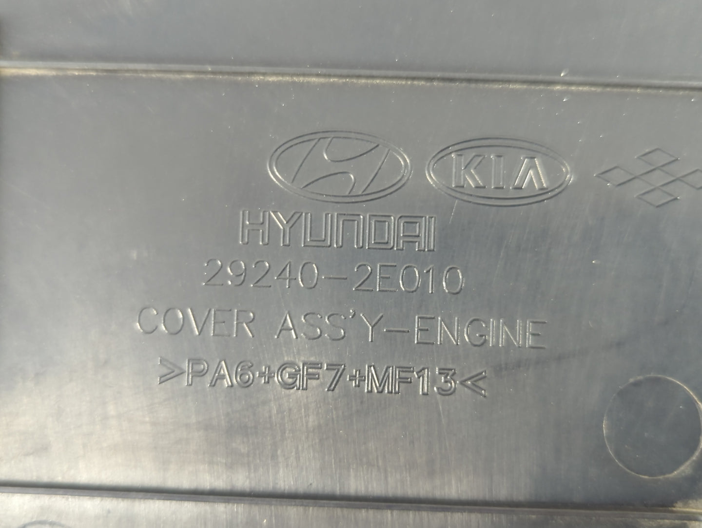 2016 Hyundai Elantra Engine Cover - Oemusedautoparts1.com