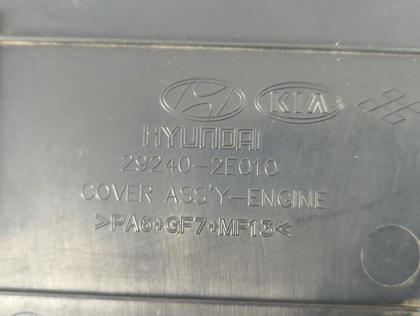 2016 Hyundai Elantra Engine Cover - Oemusedautoparts1.com