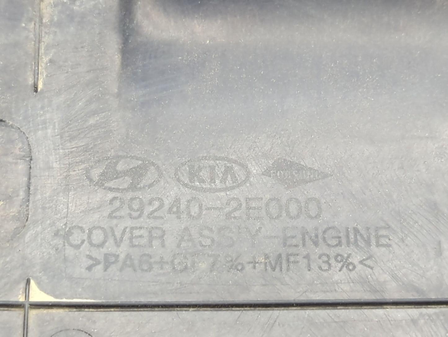 2016 Hyundai Elantra Engine Cover - Oemusedautoparts1.com