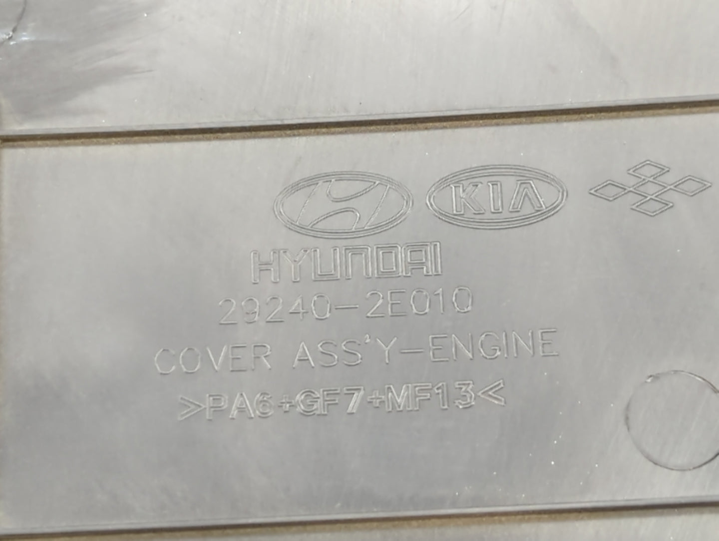 2016 Hyundai Elantra Engine Cover - Oemusedautoparts1.com