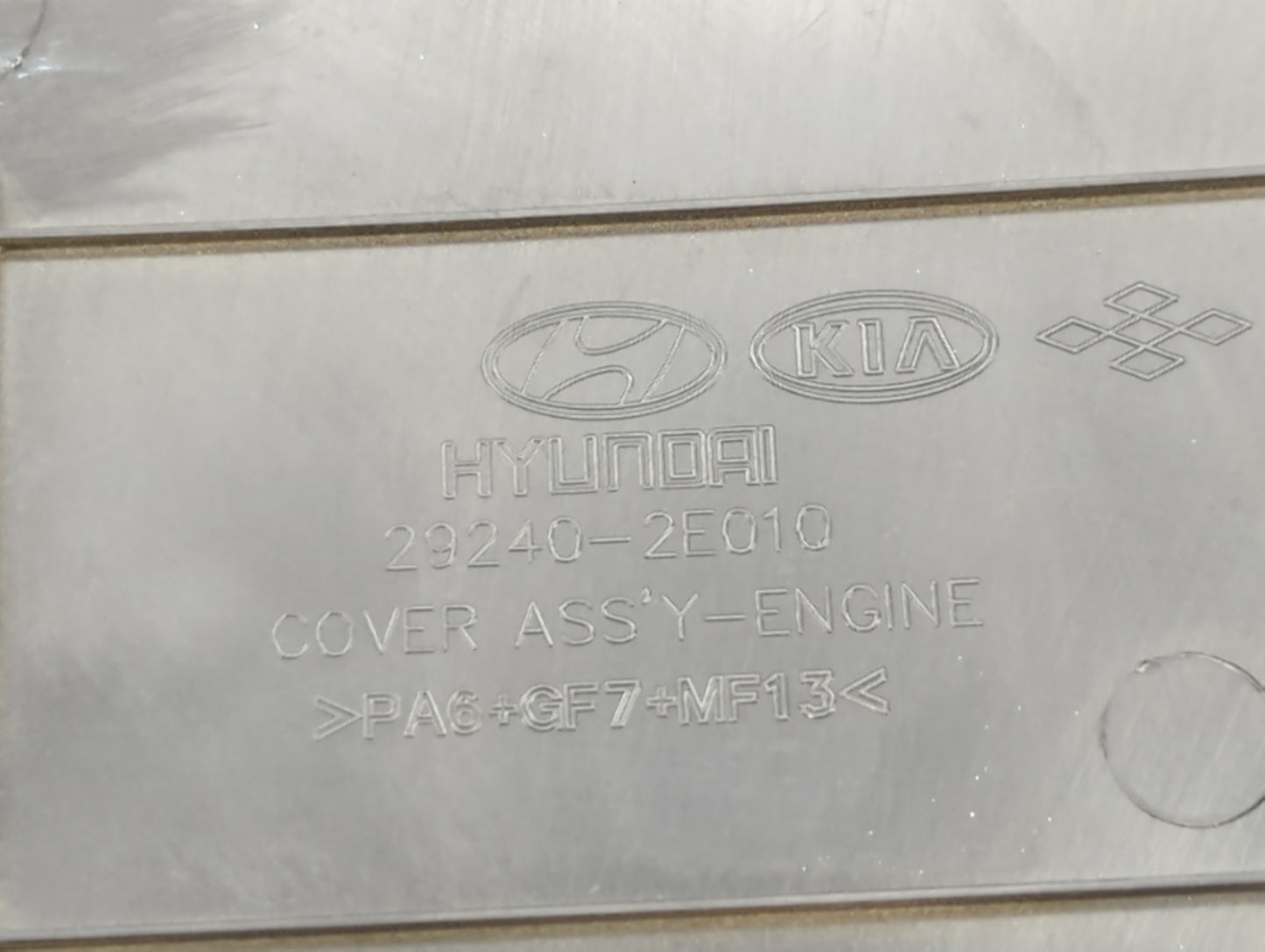 2016 Hyundai Elantra Engine Cover - Oemusedautoparts1.com