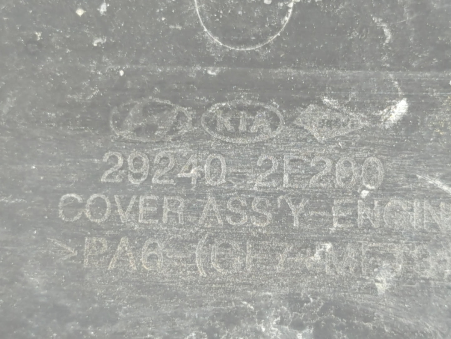 2016 Hyundai Elantra Engine Cover - Oemusedautoparts1.com
