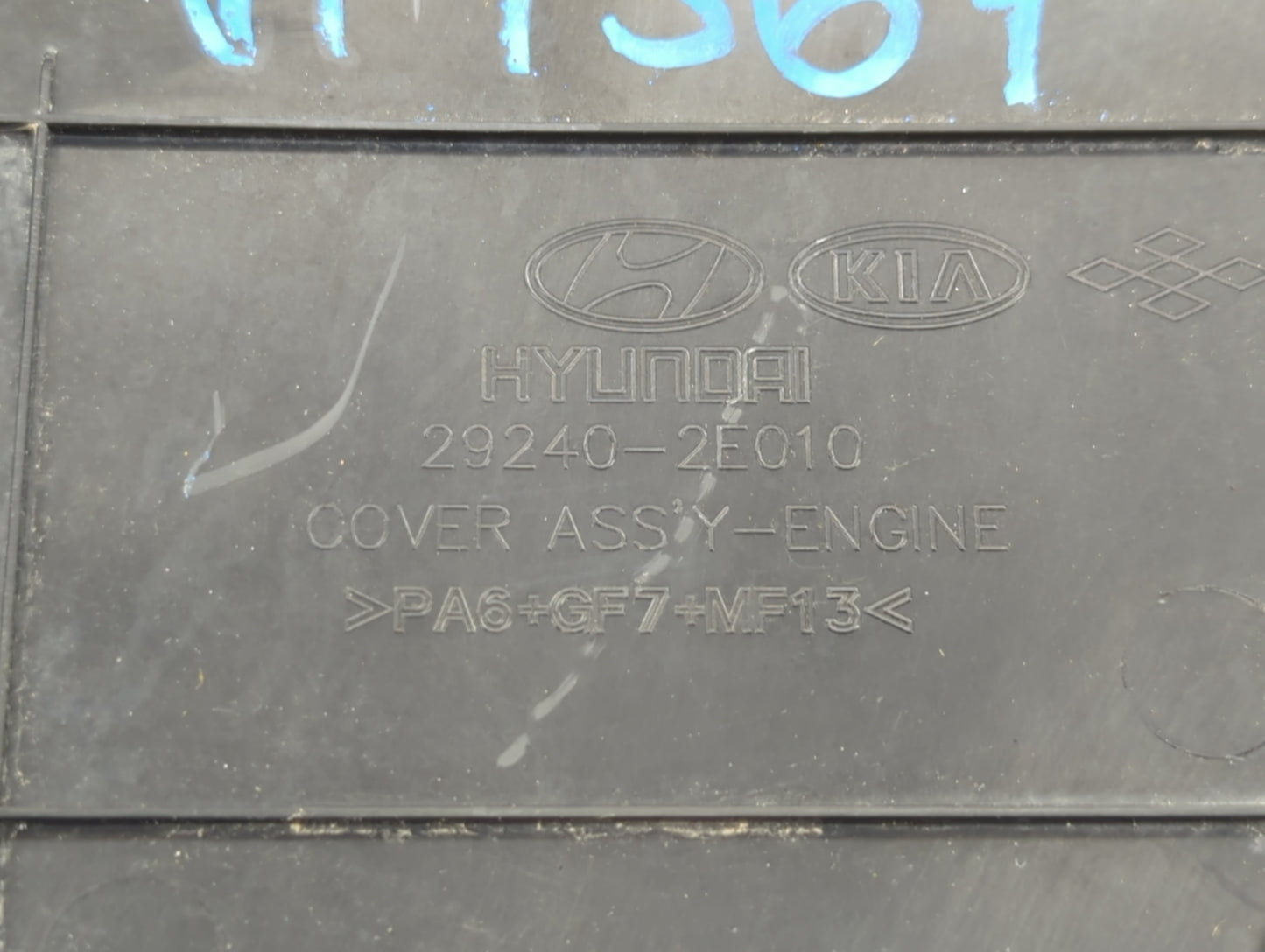 2016 Hyundai Elantra Engine Cover - Oemusedautoparts1.com
