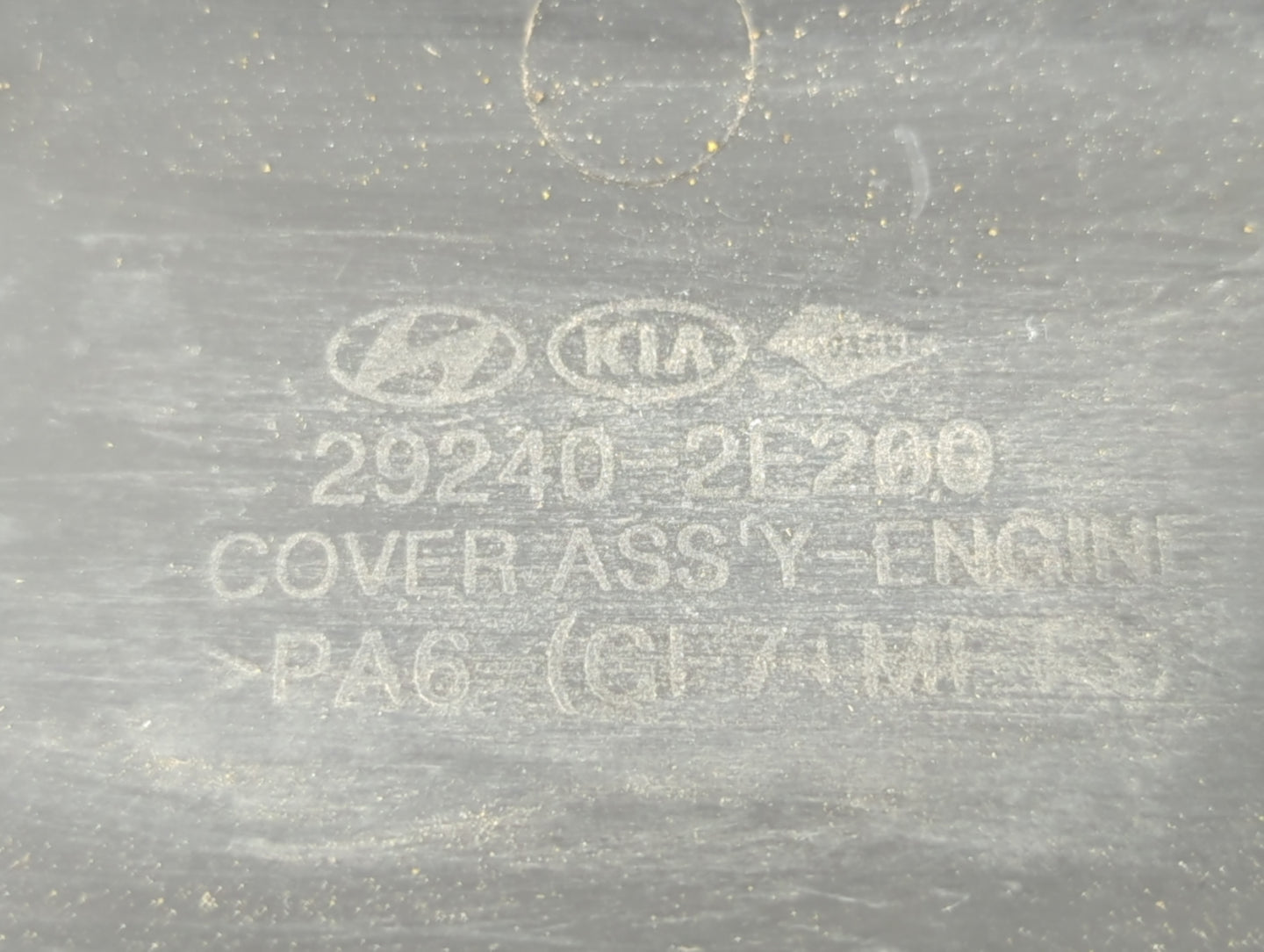 2016 Hyundai Elantra Engine Cover - Oemusedautoparts1.com