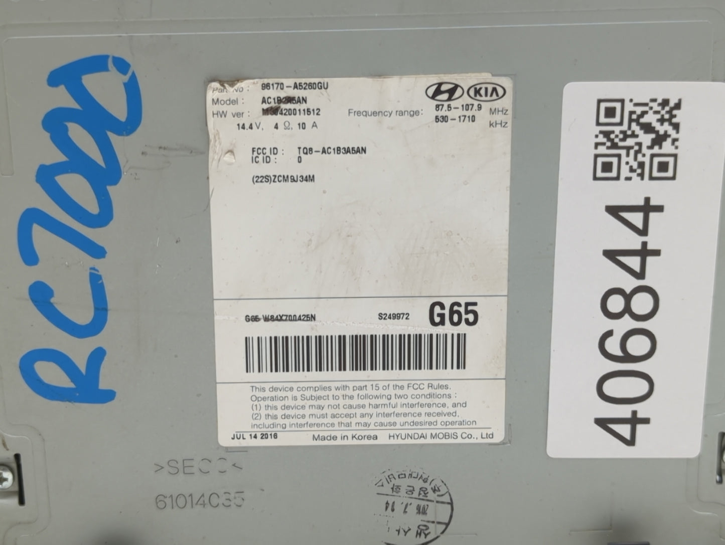 2016-2017 Hyundai Elantra Gt Am Fm Cd Player Radio Receiver - Oemusedautoparts1.com