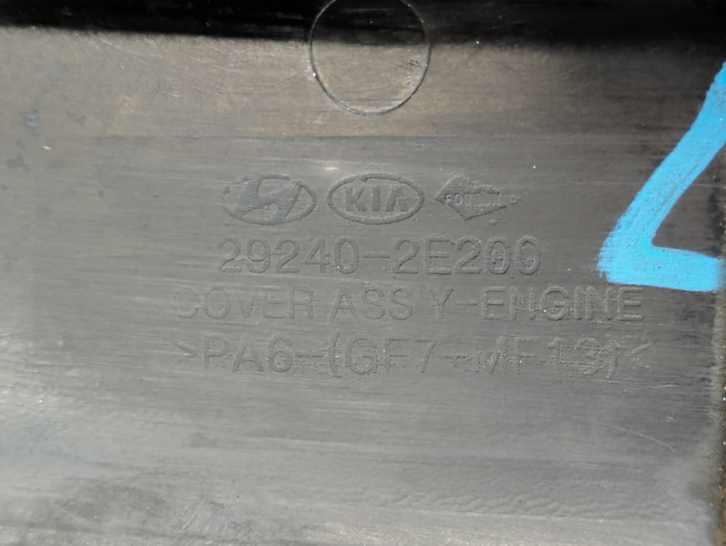 2016 Hyundai Elantra Gt Engine Cover - Oemusedautoparts1.com