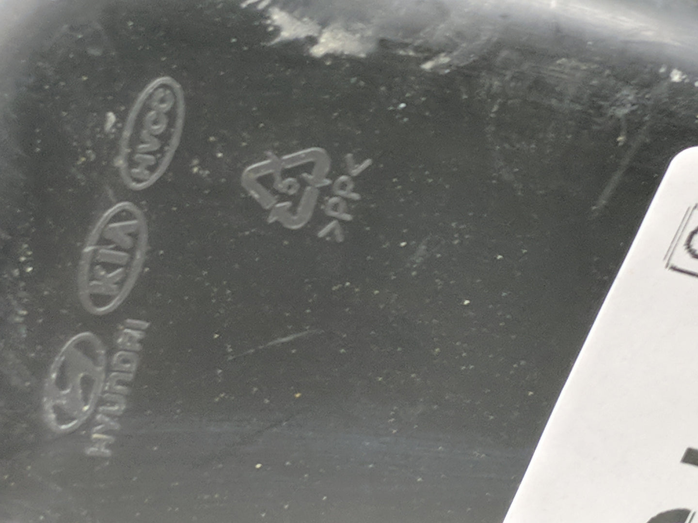 2015 Hyundai Genesis Radiator Coolant Overflow Expansion Tank Bottle - Oemusedautoparts1.com