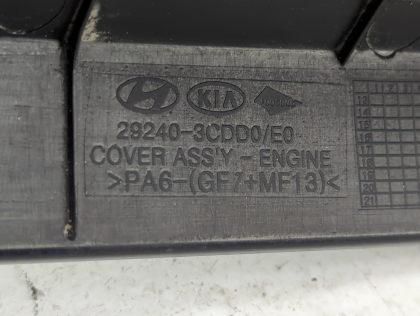 2016 Hyundai Genesis Engine Cover - Oemusedautoparts1.com