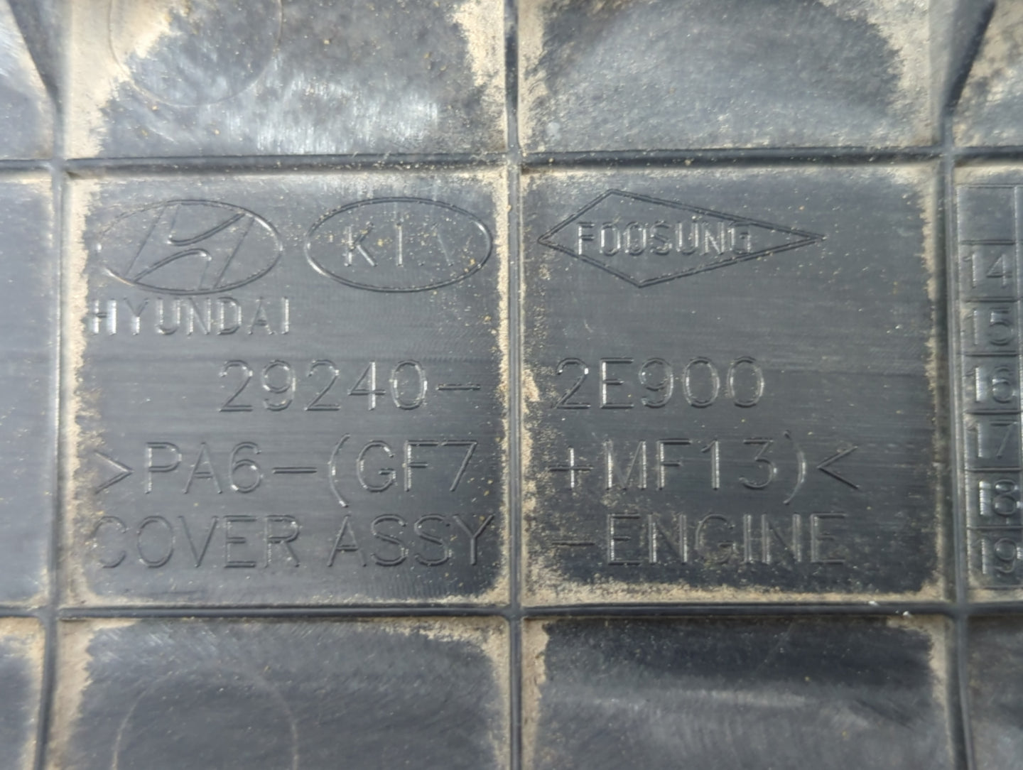 2016 Hyundai Sonata Engine Cover - Oemusedautoparts1.com