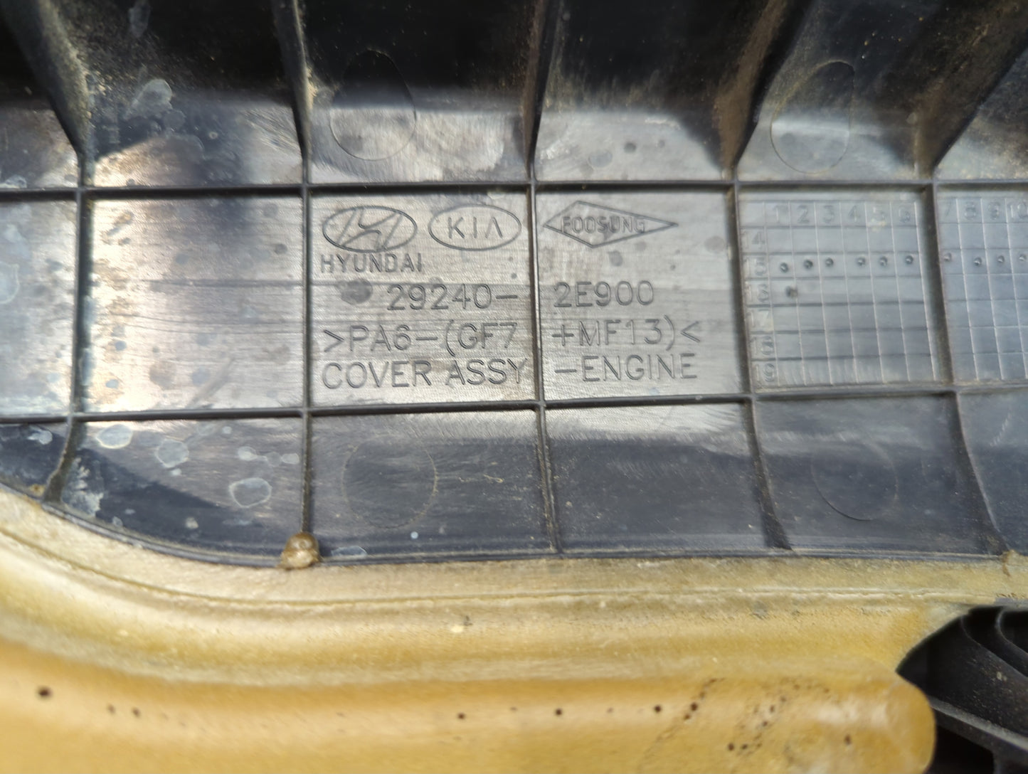2016 Hyundai Sonata Engine Cover - Oemusedautoparts1.com