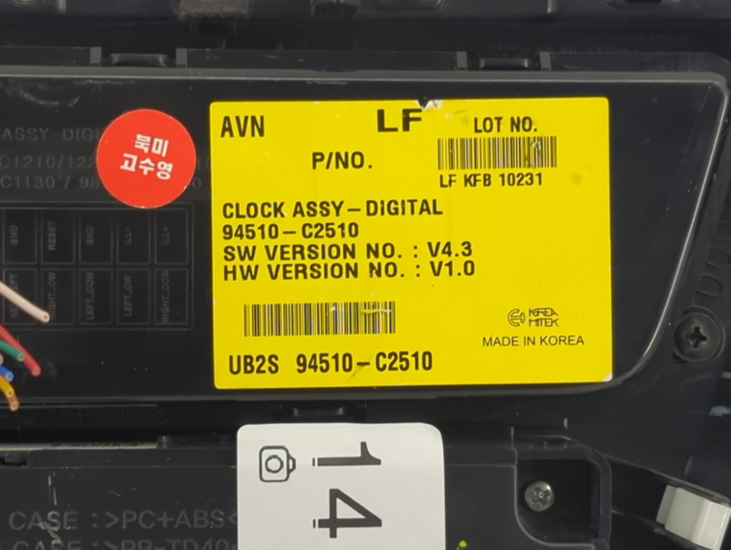 2015-2017 Hyundai Sonata Climate Control Module Temperature AC/Heater Replacement P/N:97250-C2XXX 94510-C2510 Fits OEM Used 