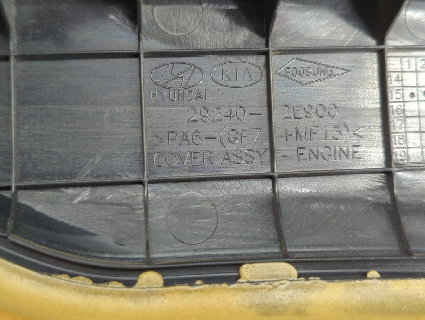 2016 Hyundai Sonata Engine Cover - Oemusedautoparts1.com