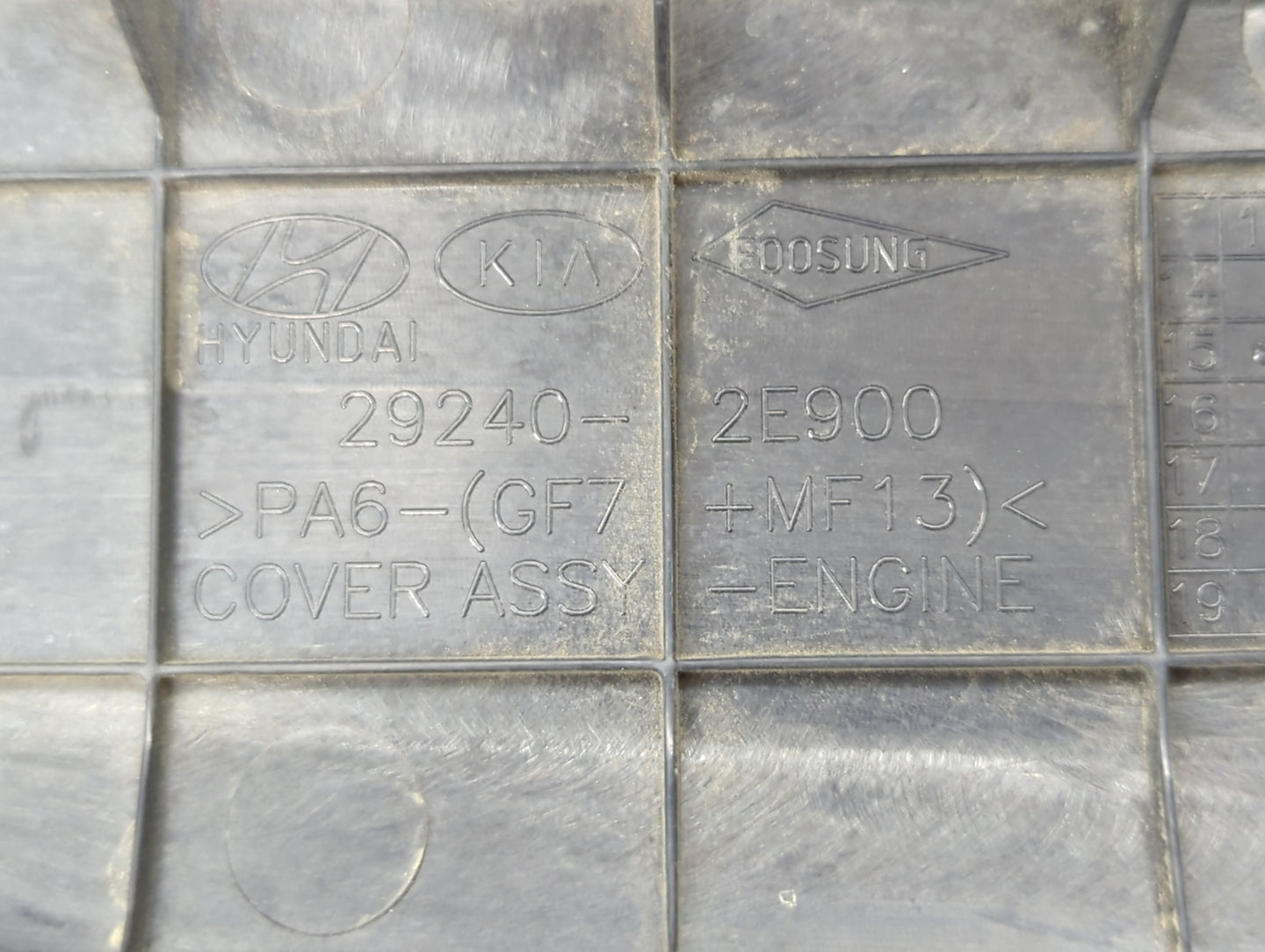 2016 Hyundai Sonata Engine Cover - Oemusedautoparts1.com
