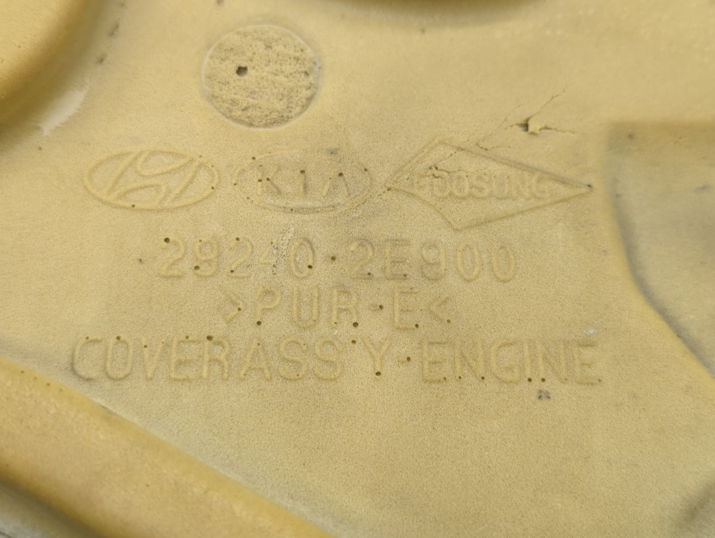 2016 Hyundai Sonata Engine Cover - Oemusedautoparts1.com