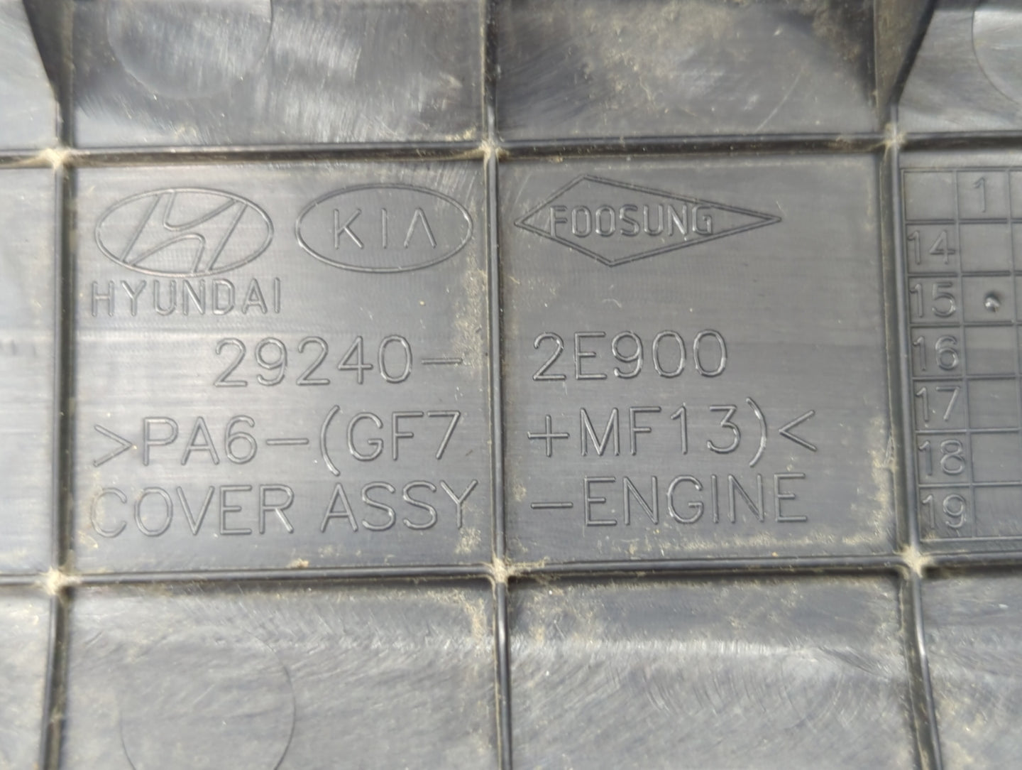 2016 Hyundai Sonata Engine Cover - Oemusedautoparts1.com