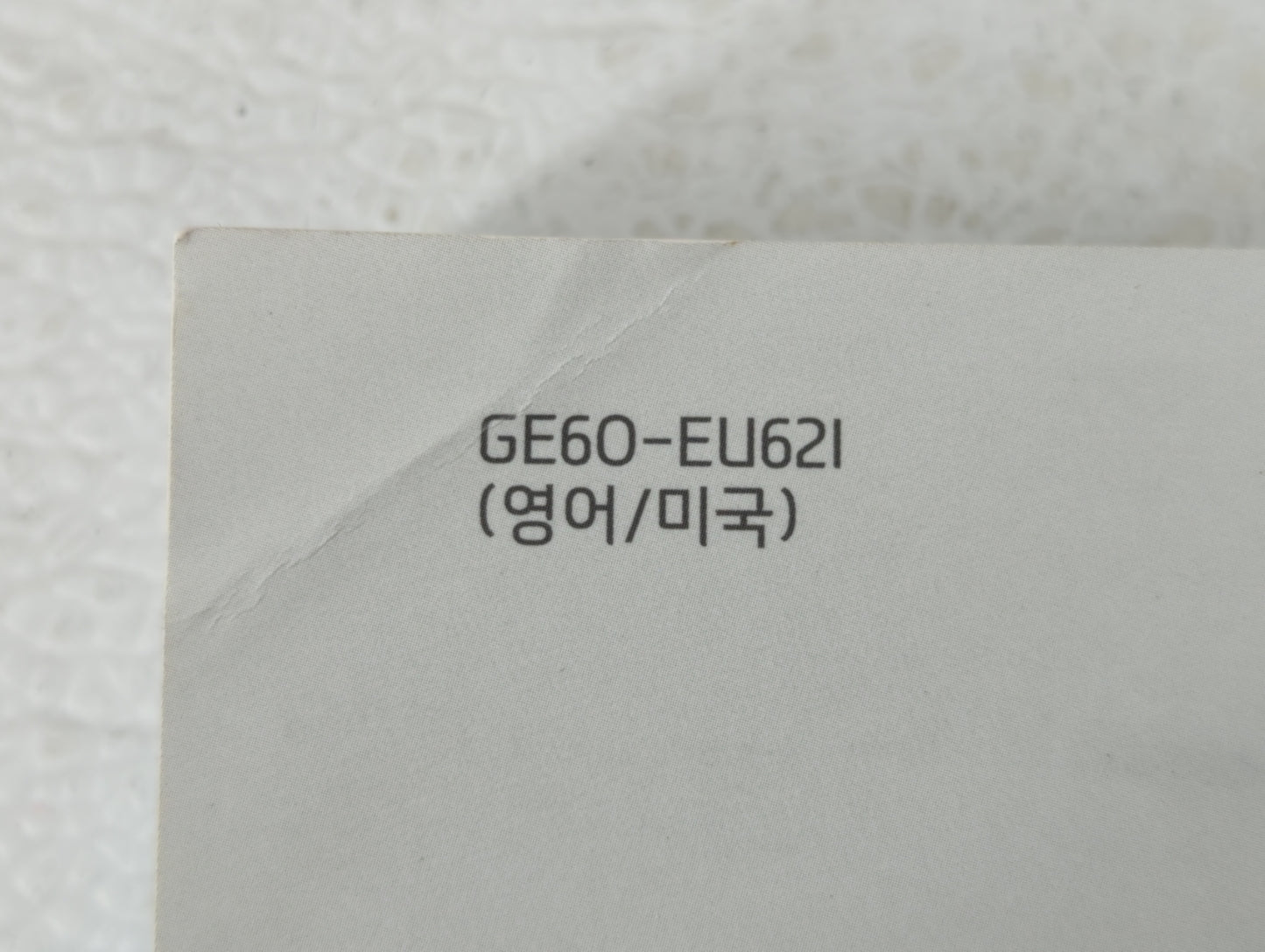 2016 Hyundai Sonata Owners Manual Book Guide OEM Used Auto Parts - Oemusedautoparts1.com