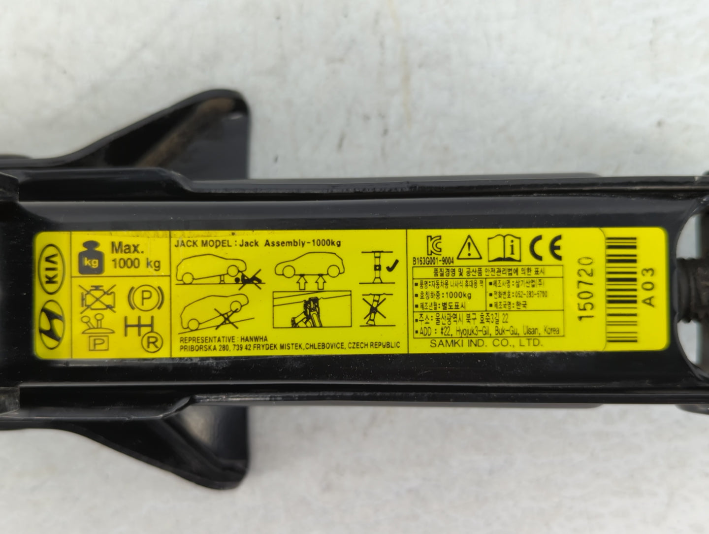 2016 Hyundai Sonata Spare Scissor Car Jack 595907 - Oemusedautoparts1.com