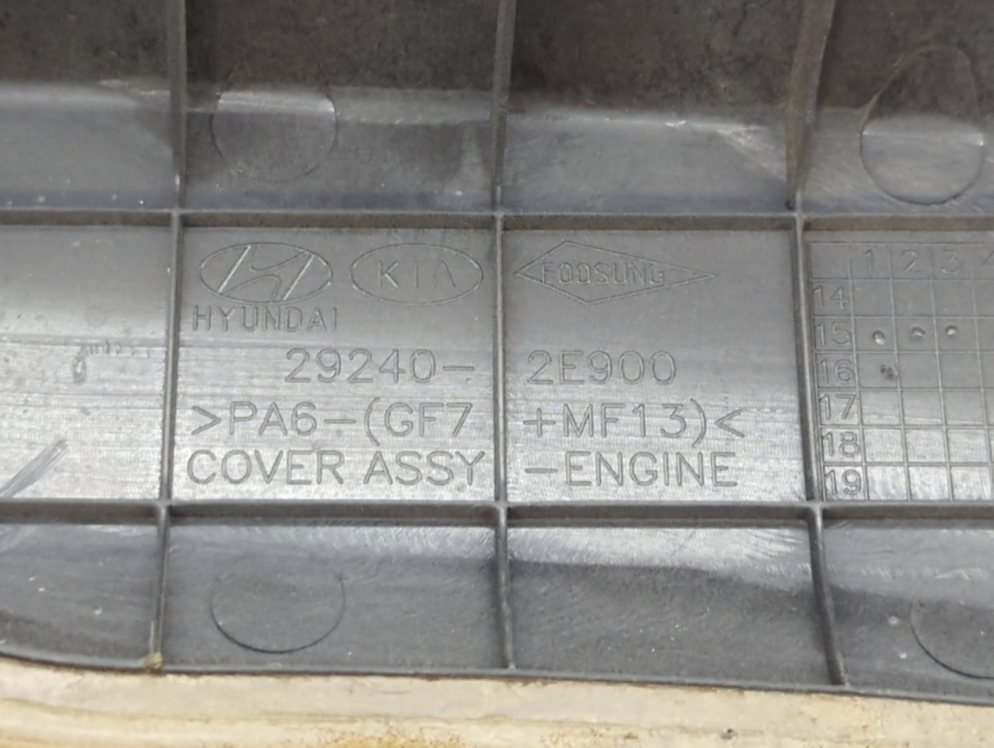 2016 Hyundai Sonata Engine Cover - Oemusedautoparts1.com