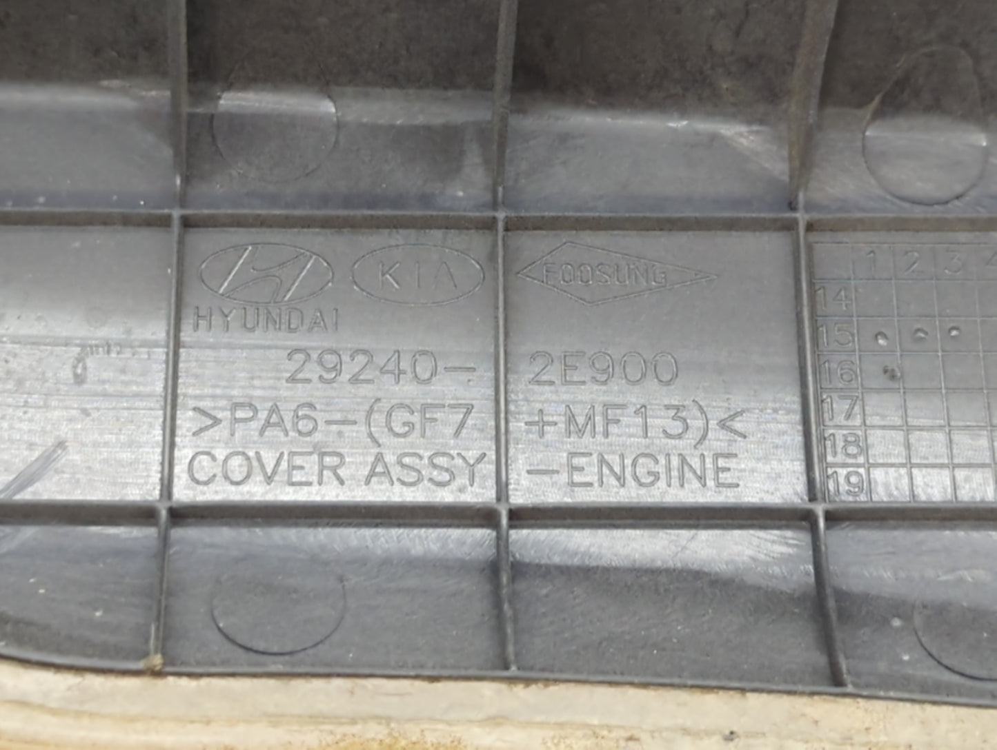 2016 Hyundai Sonata Engine Cover - Oemusedautoparts1.com