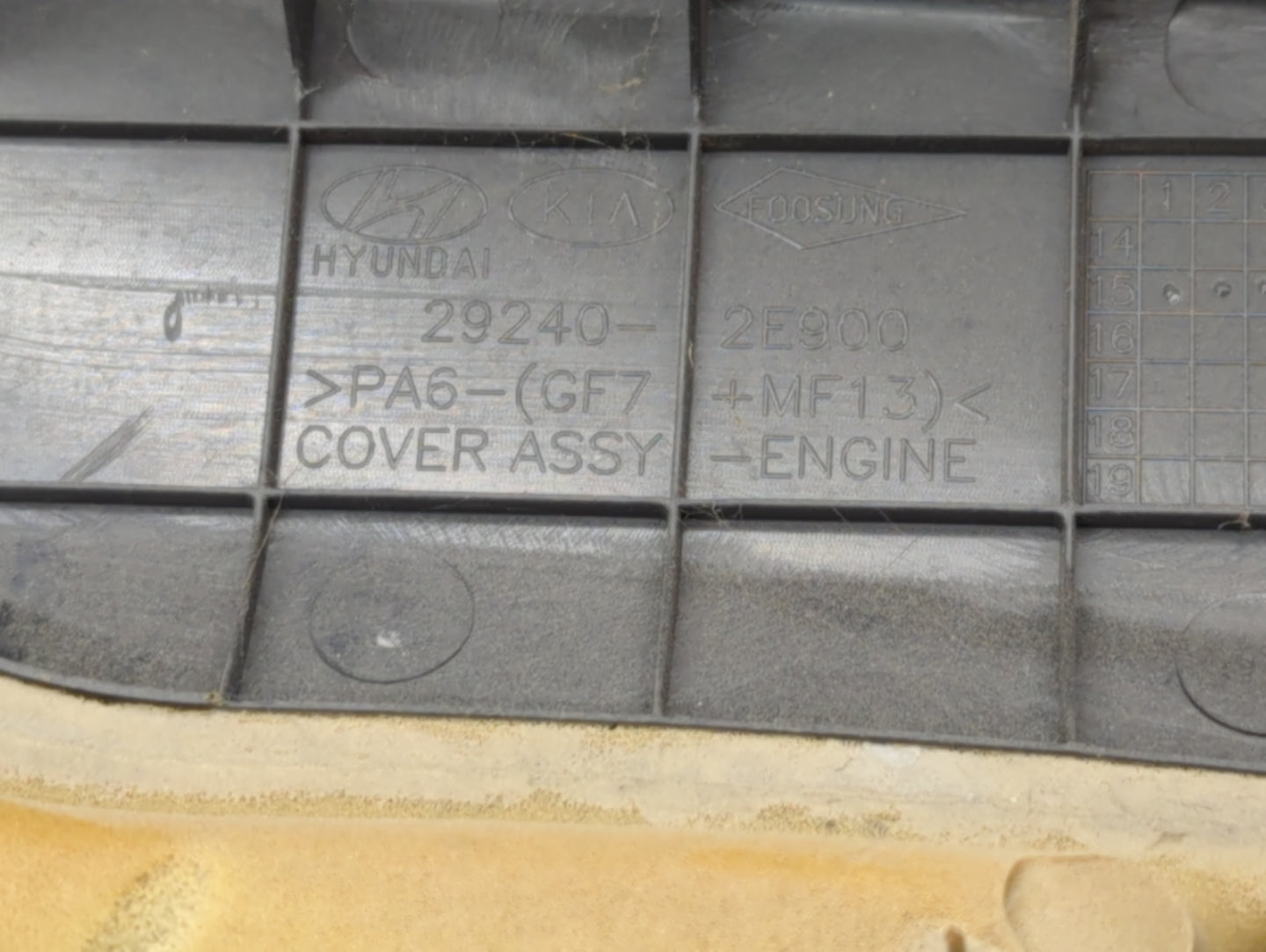 2016 Hyundai Sonata Engine Cover - Oemusedautoparts1.com