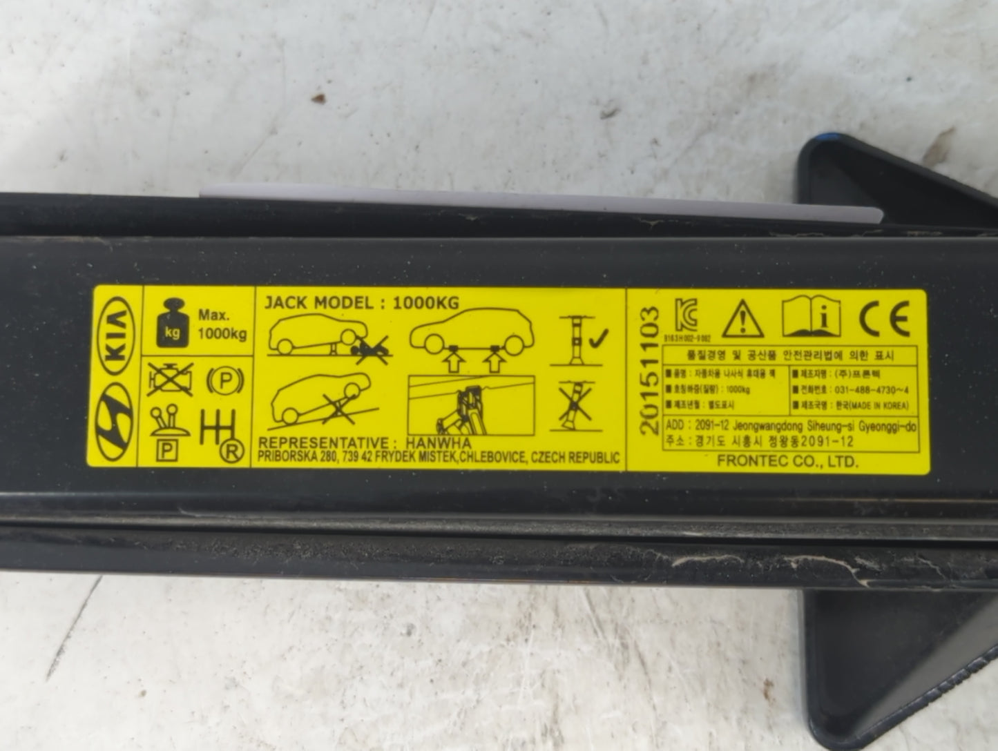 2016 Hyundai Tucson Spare Scissor Car Jack 1048261 - Oemusedautoparts1.com