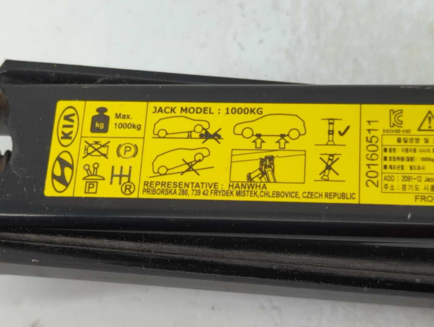 2016 Hyundai Tucson Spare Scissor Car Jack 1123375 - Oemusedautoparts1.com