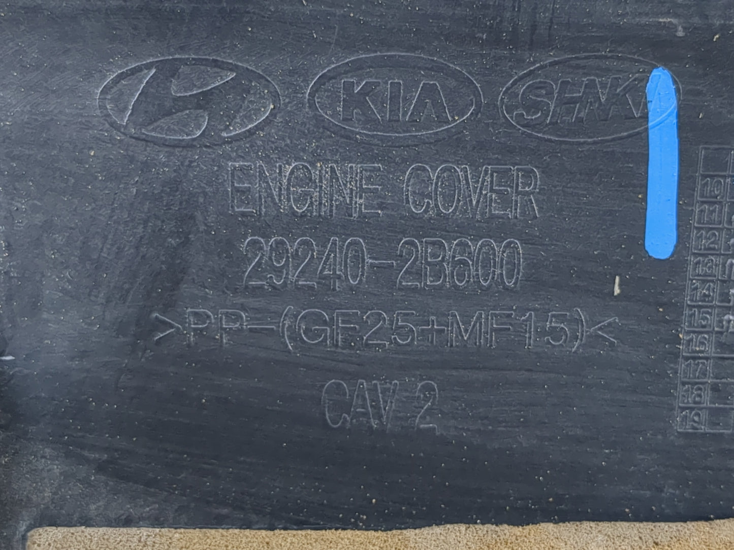 2016 Hyundai Veloster Engine Cover - Oemusedautoparts1.com