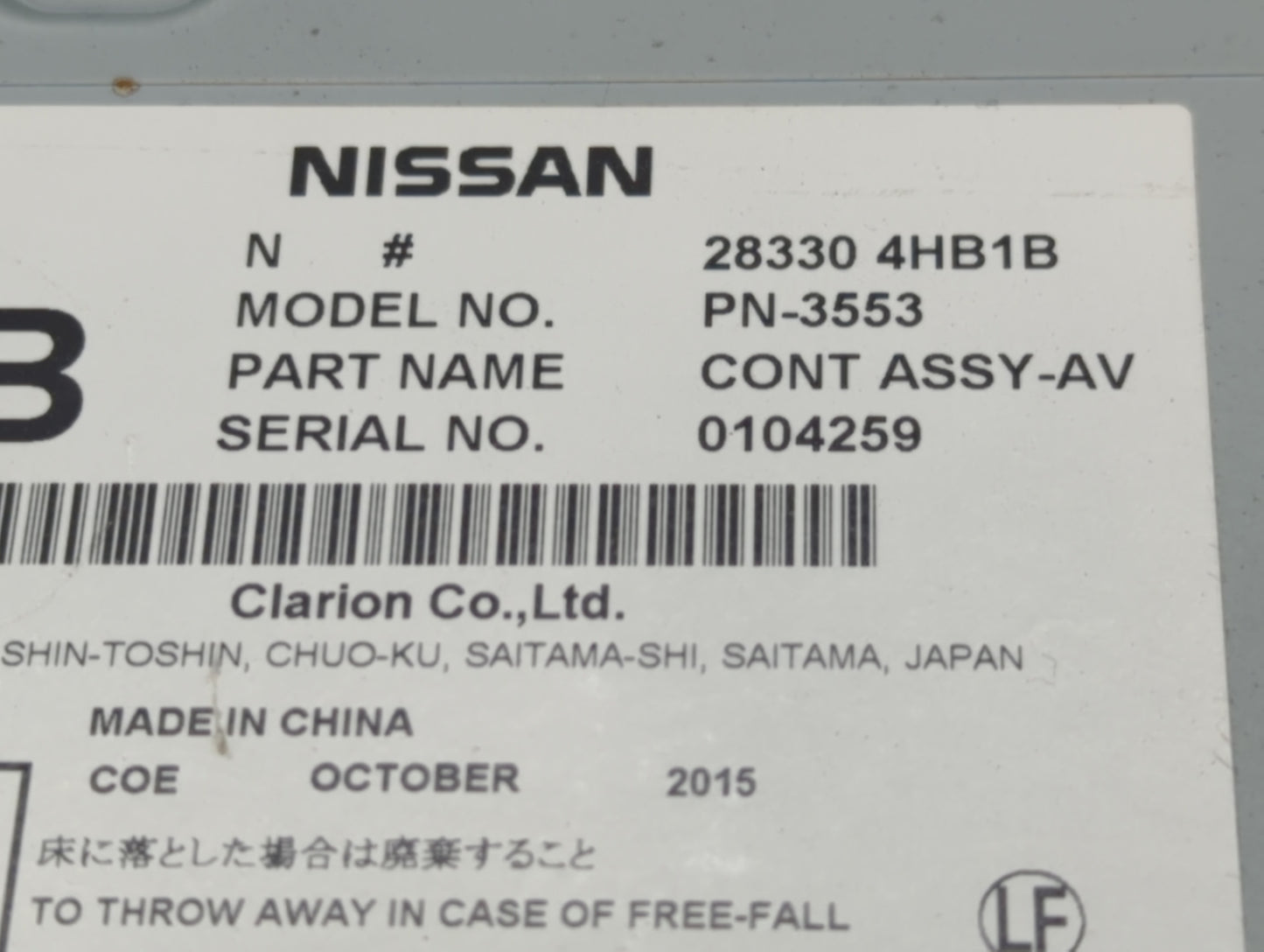 2014-2018 Infiniti Q50 Radio AM FM Cd Player Receiver Replacement P/N:28330 4HB1B Fits Fits 2014 2015 2016 2017 2018 OEM Use