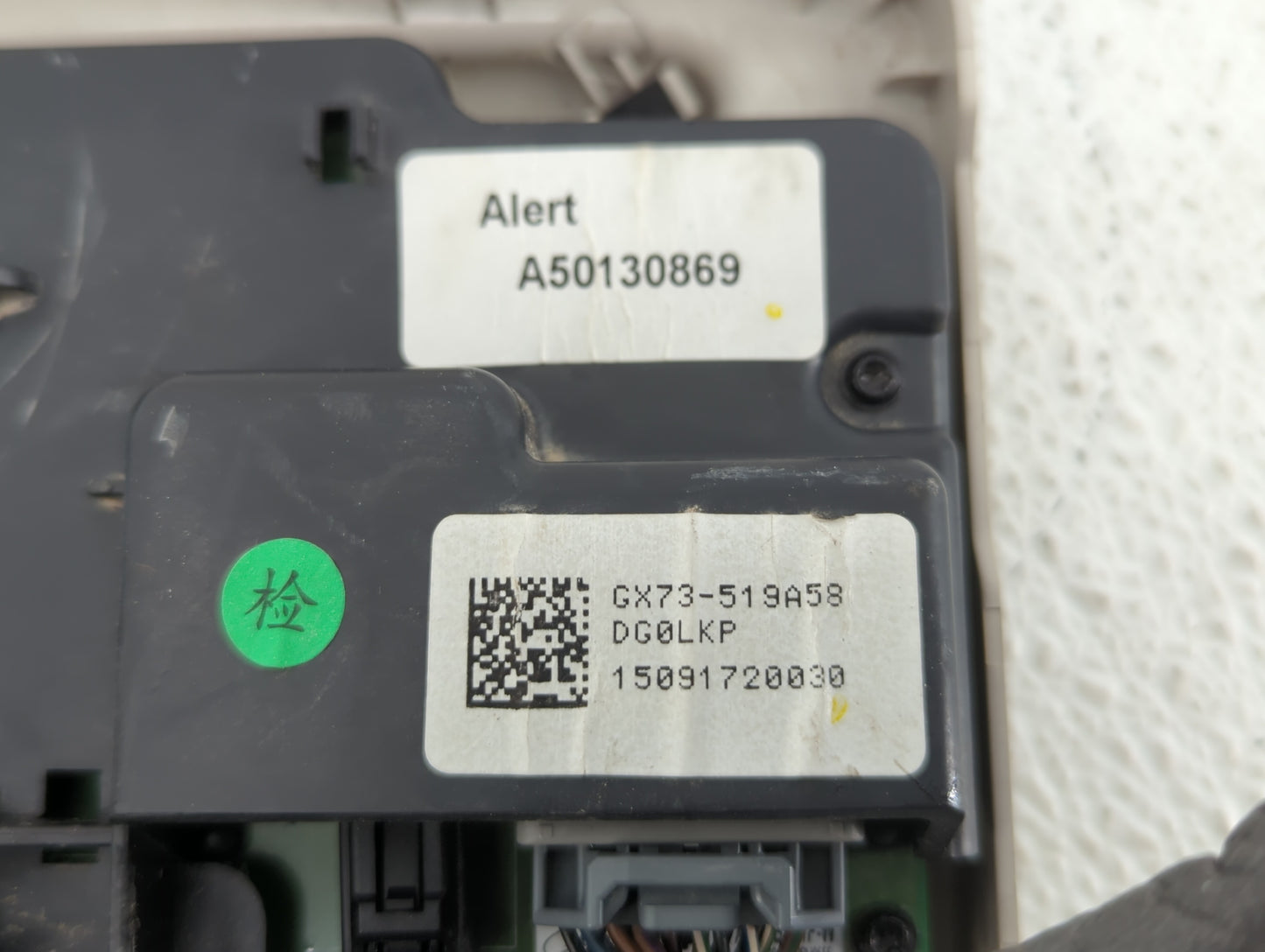 2016 Jaguar Xf Overhead Roof Console Light Beige - Oemusedautoparts1.com