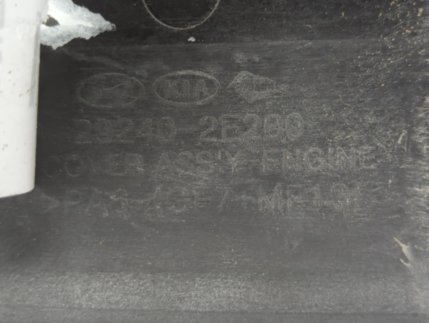 2016 Kia Forte Engine Cover - Oemusedautoparts1.com