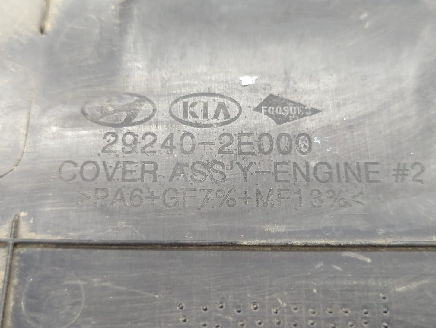 2016 Kia Forte Engine Cover - Oemusedautoparts1.com