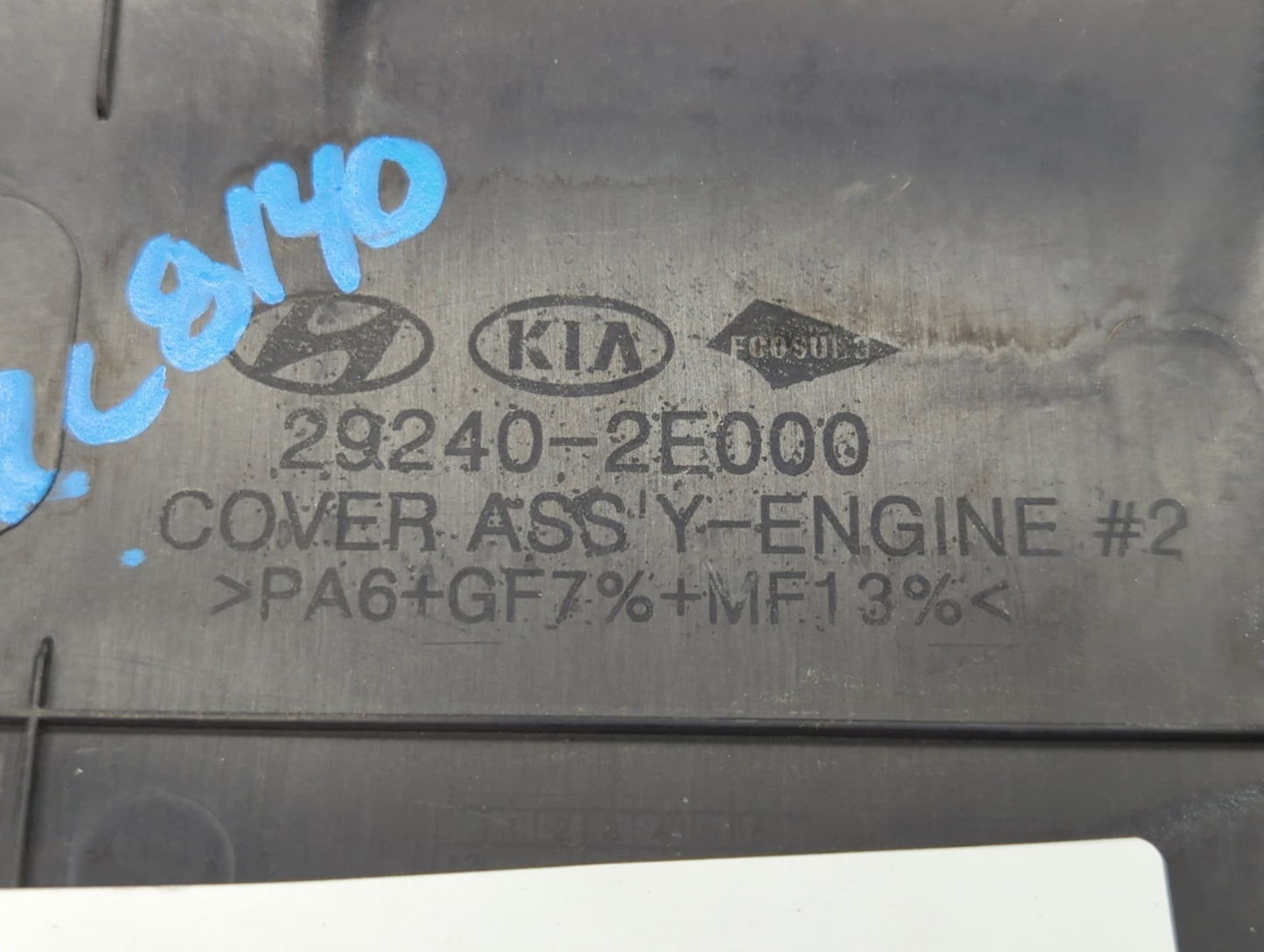 2016 Kia Forte Engine Cover - Oemusedautoparts1.com