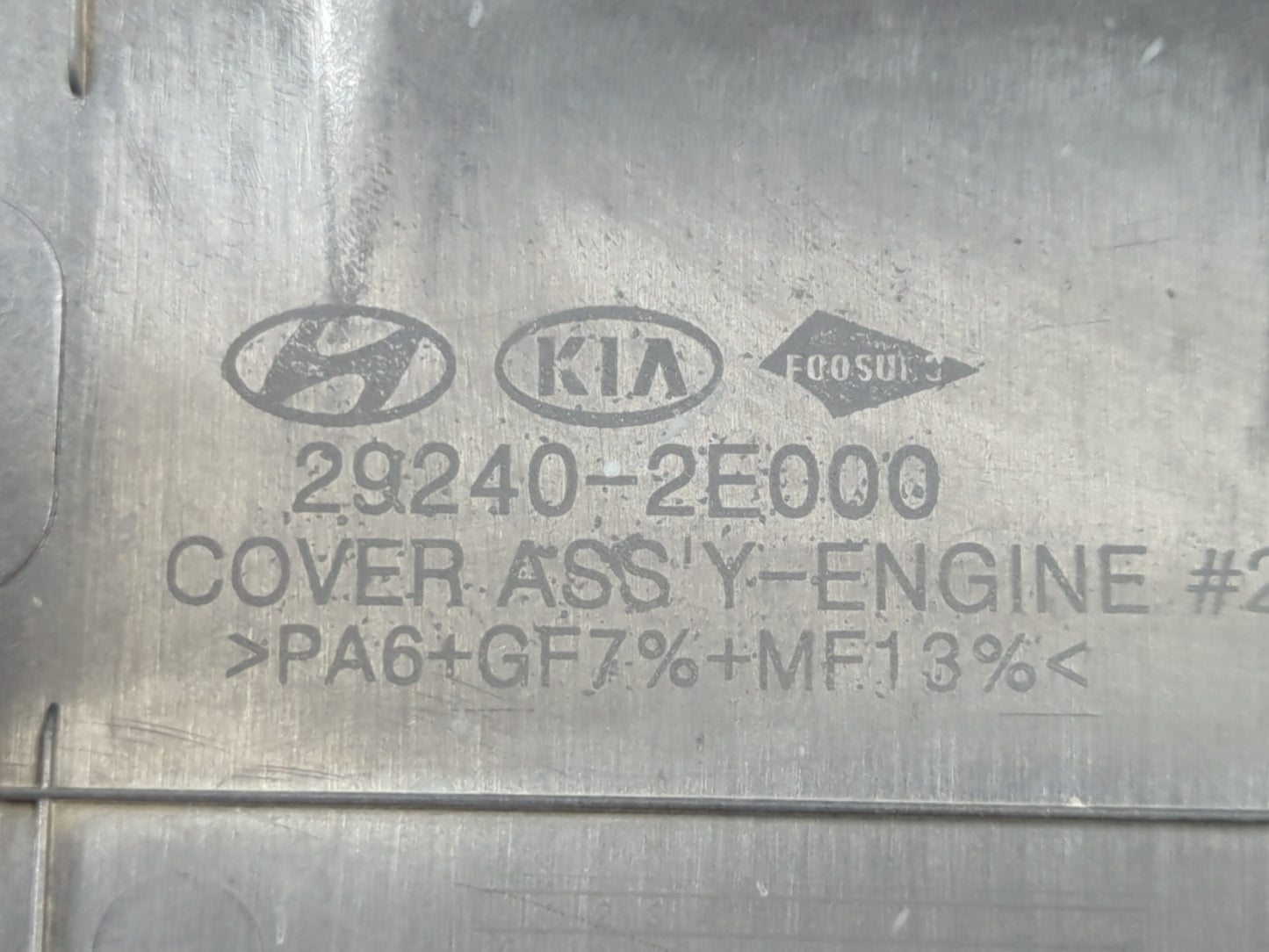 2016 Kia Forte Engine Cover - Oemusedautoparts1.com