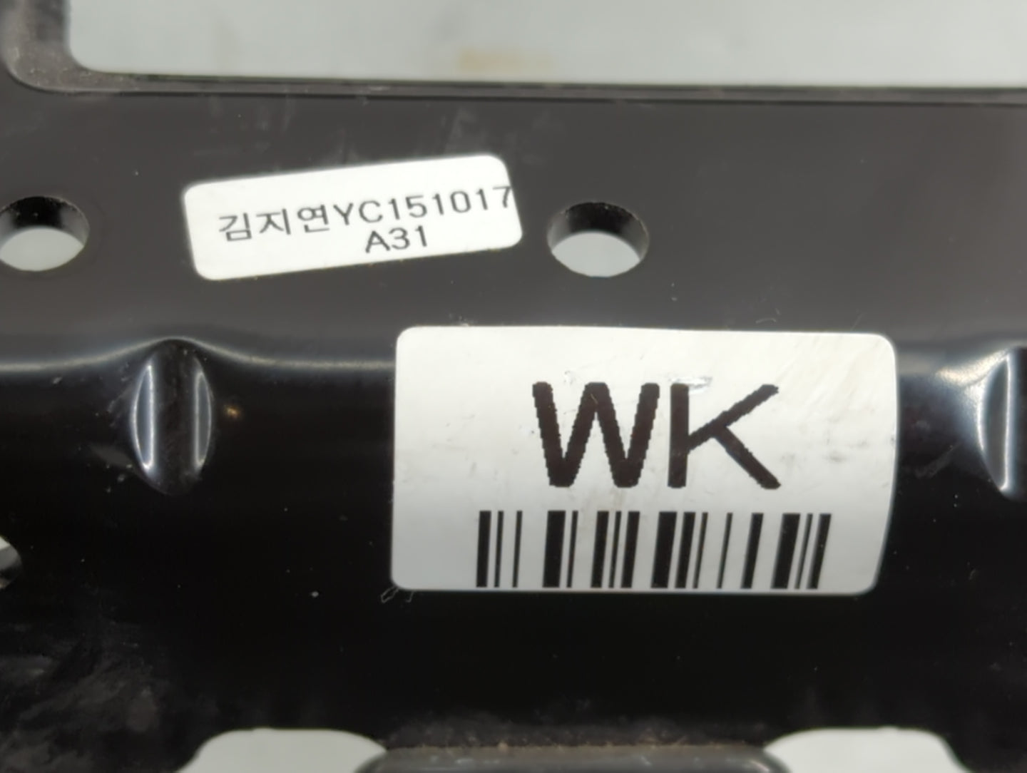 2016 Kia Optima Center Console Armrest Cover Lid Fits OEM Used Auto Parts - Oemusedautoparts1.com