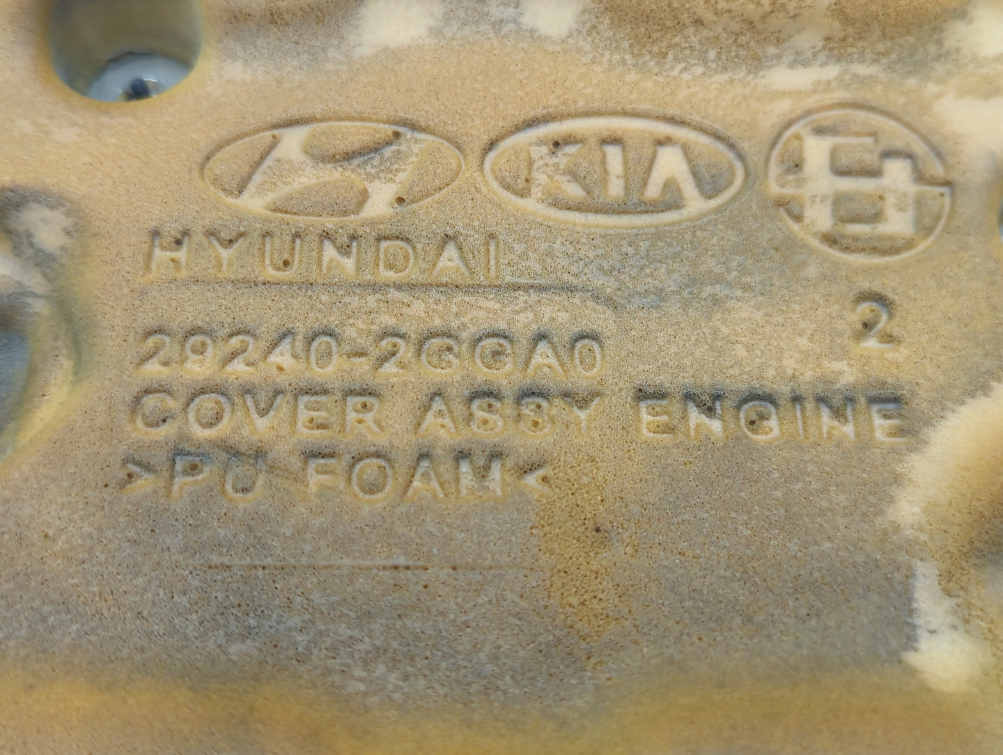 2016 Kia Optima Engine Cover - Oemusedautoparts1.com