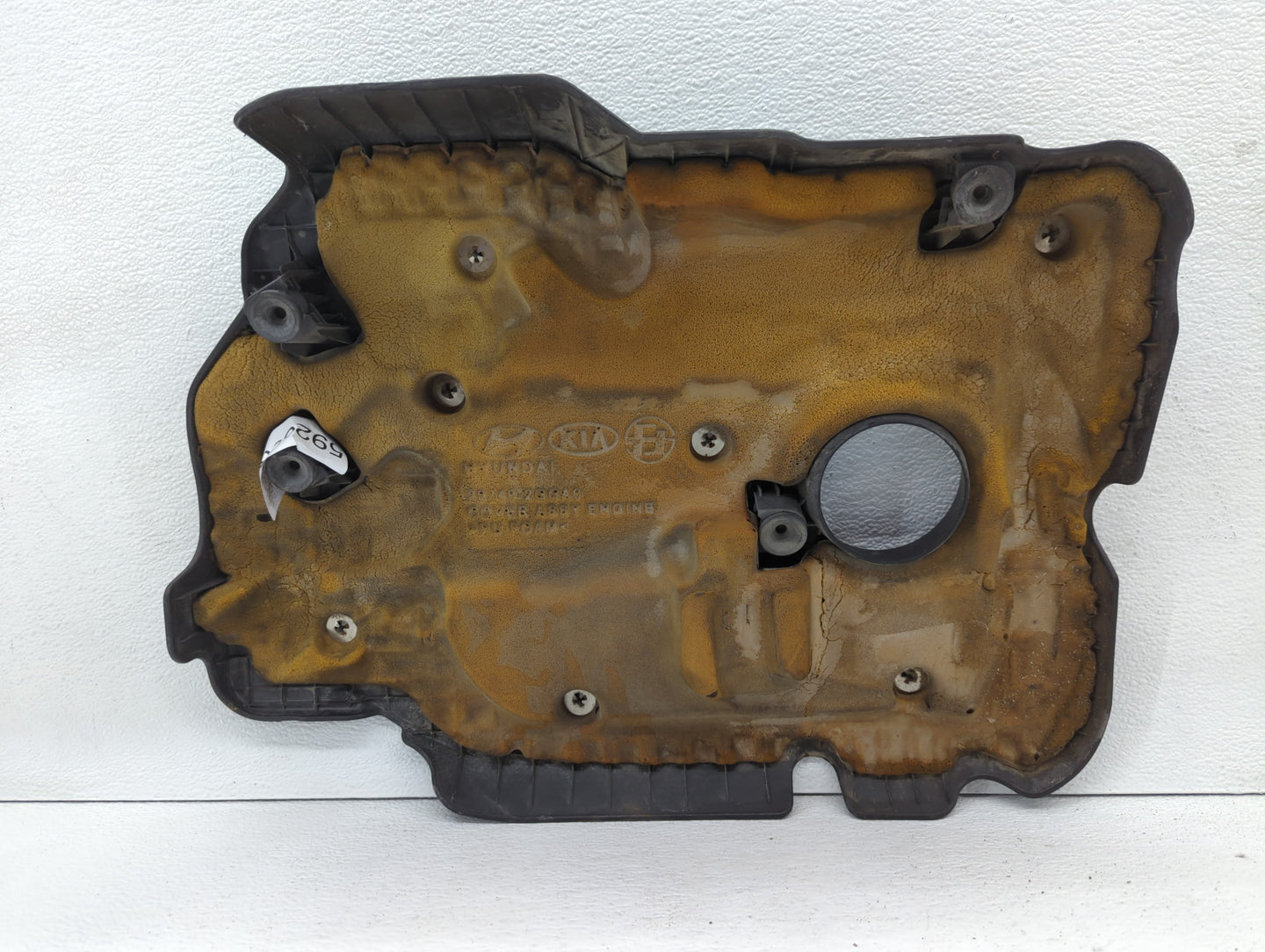 2016 Kia Optima Engine Cover - Oemusedautoparts1.com