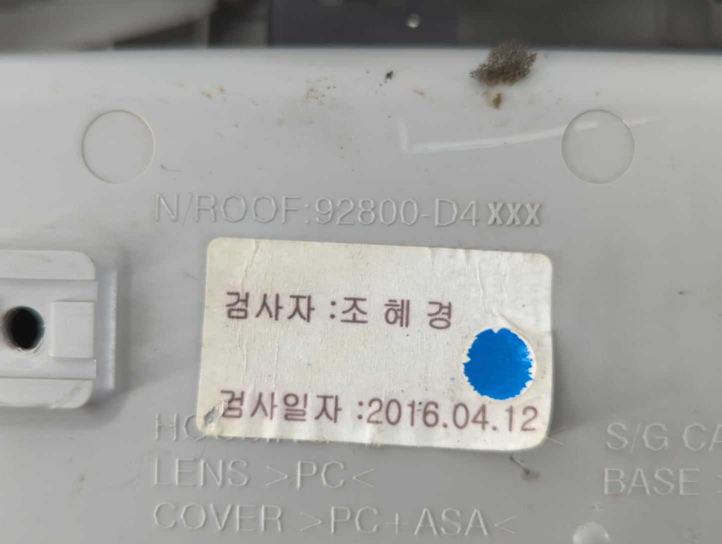 2016 Kia Optima Overhead Roof Console - Oemusedautoparts1.com