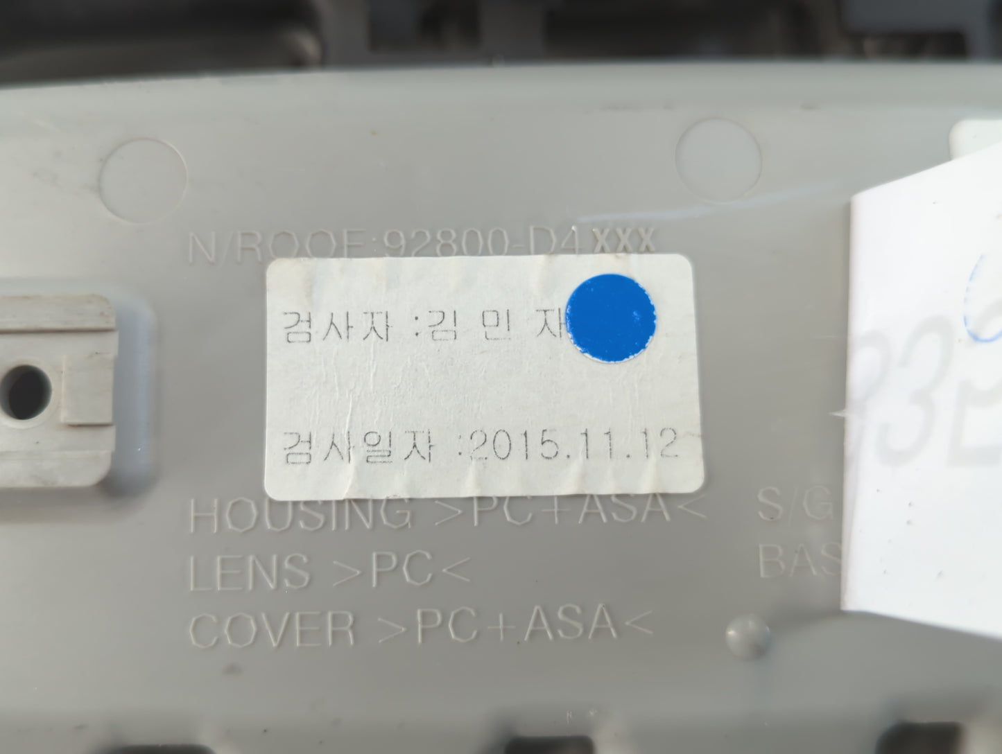 2016 Kia Optima Overhead Roof Console - Oemusedautoparts1.com