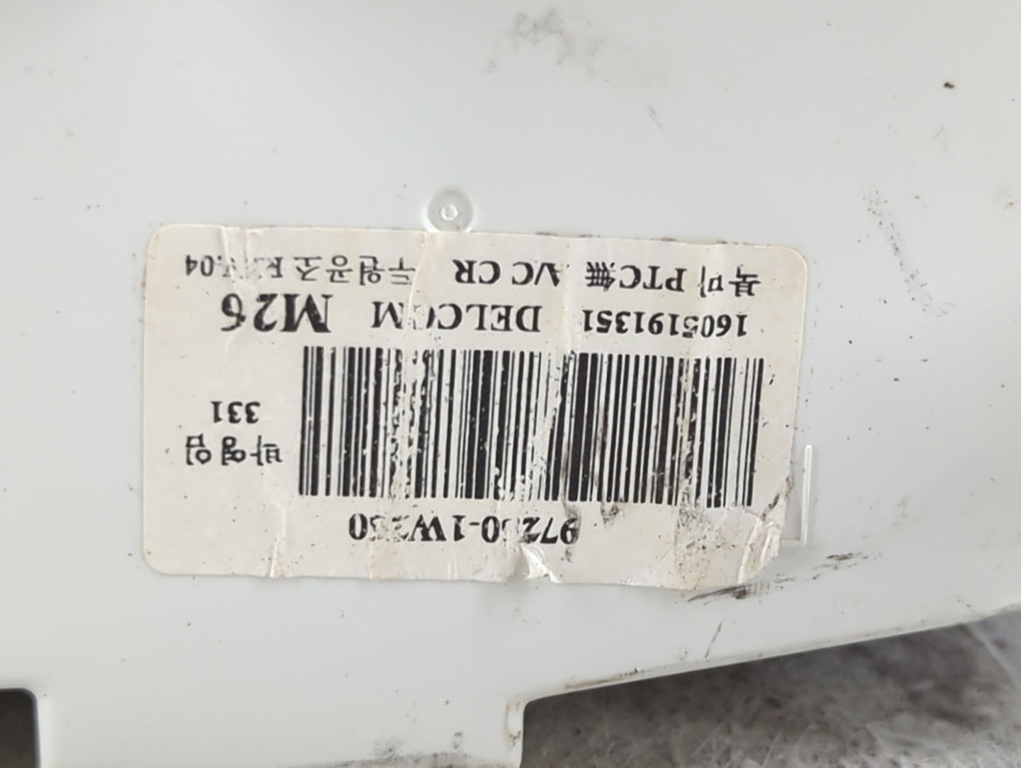 2016-2017 Kia Rio Climate Control Module Temperature AC/Heater Replacement P/N:97250-1W350 160519135I, DELCJM Fits Fits 2016