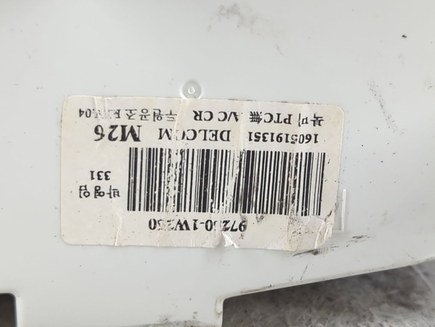 2016-2017 Kia Rio Climate Control Module Temperature AC/Heater Replacement P/N:97250-1W350 160519135I, DELCJM Fits Fits 2016