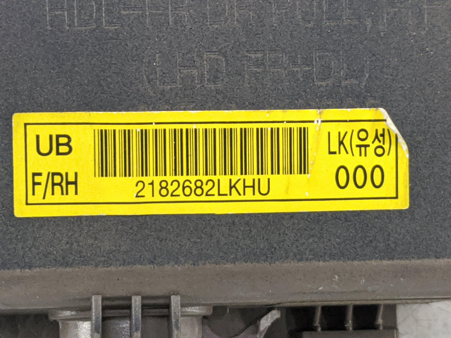 2016 Kia Rio Passenger Right Power Window Switch 2182682lkhu - Oemusedautoparts1.com
