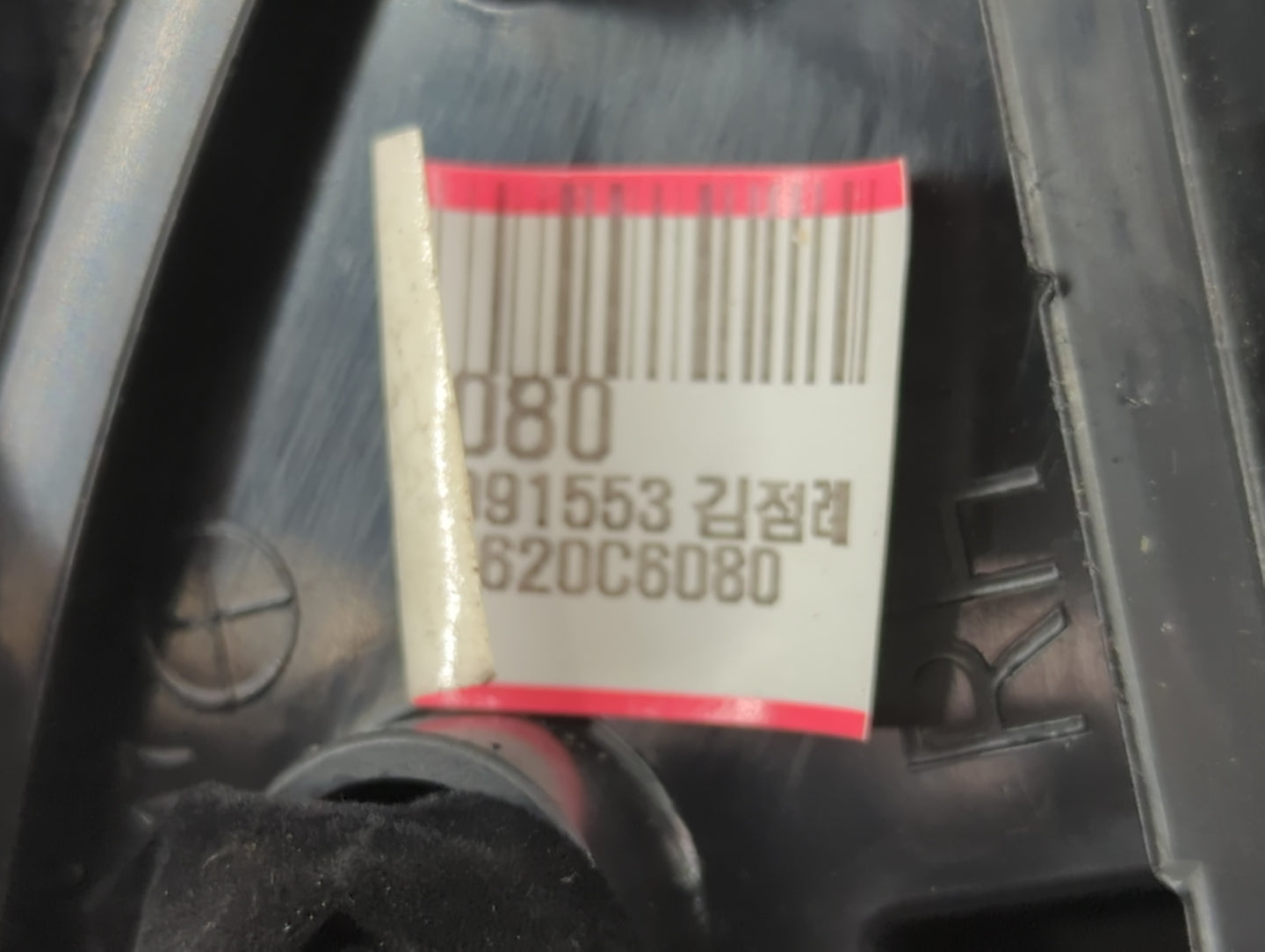 2016-2020 Kia Sorento Passenger Side View Mirror - Right Door Mirror OEM Used - Oemusedautoparts1.com