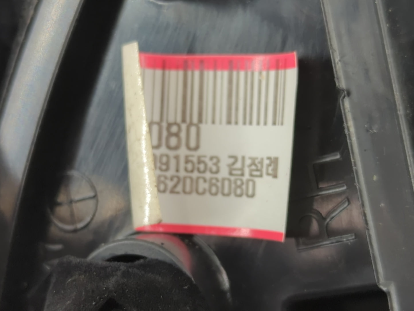 2016-2020 Kia Sorento Passenger Side View Mirror - Right Door Mirror OEM Used - Oemusedautoparts1.com