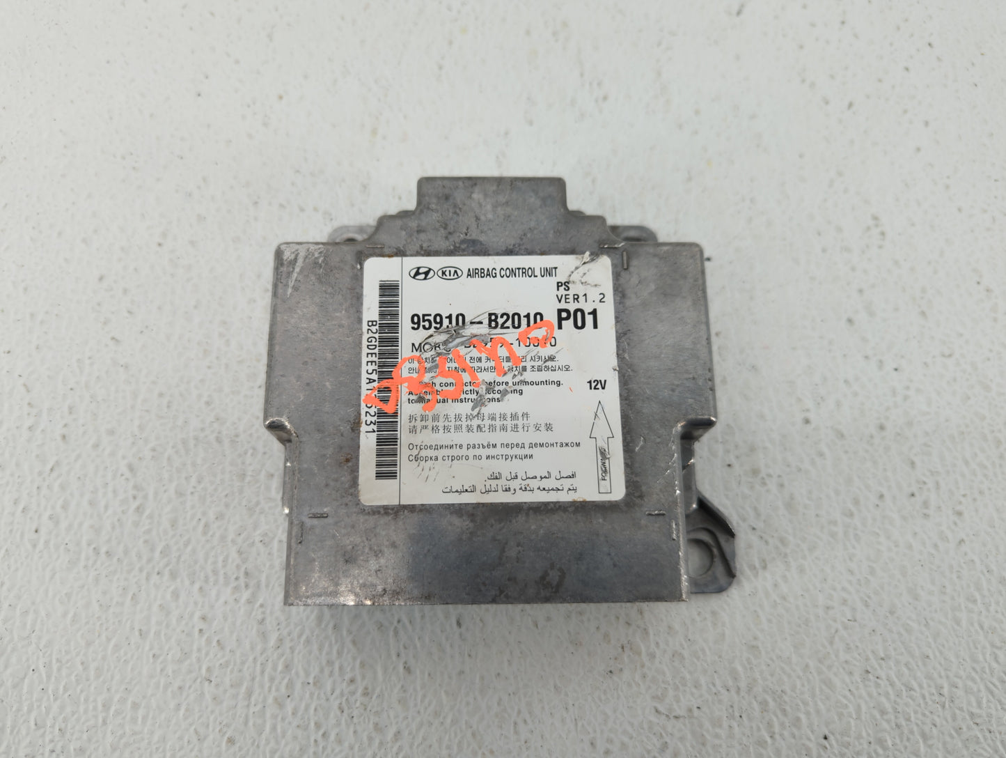 2015-2016 Kia Soul Chassis Control Module Ccm Bcm Body Control - Oemusedautoparts1.com